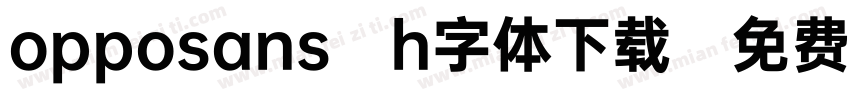 opposans h字体下载字体转换